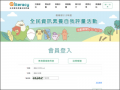 全民資訊素養自我評量 pic